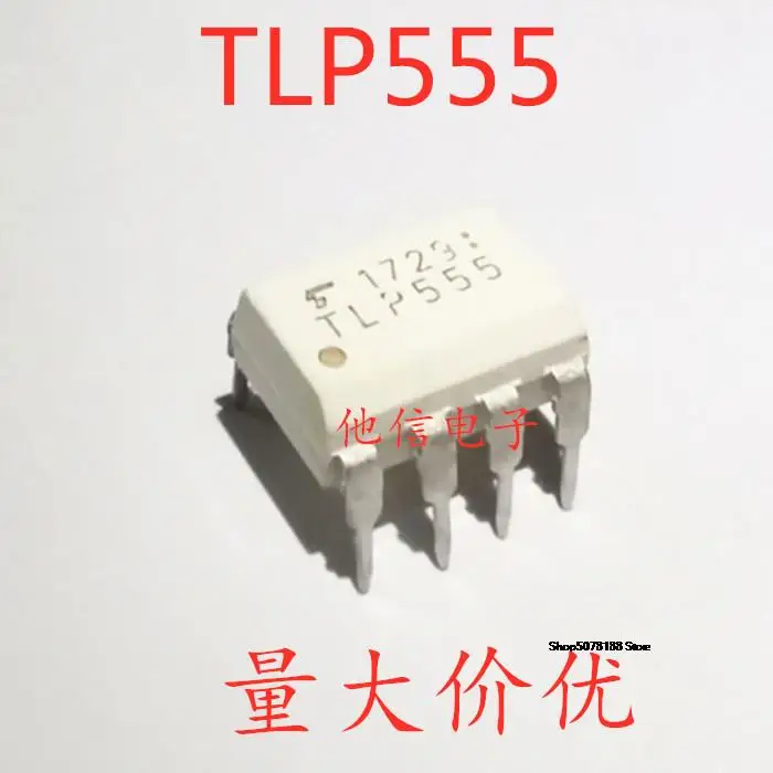 

TLP555 DIP8 ic TLP555