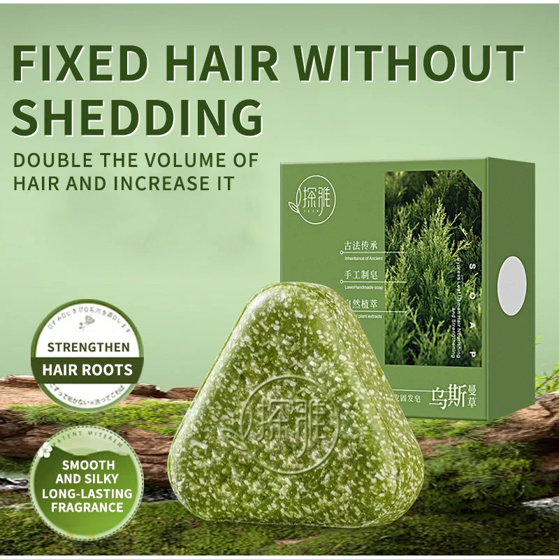 Shampoo Solido Naturale Usman Grass Platycladus alle Erbe per la Crescita dei Capelli, Trattamento Anticaduta, Rinforza le Radici, Controlla il Sebo, Purifica il Cuoio Capelluto - immagine 4