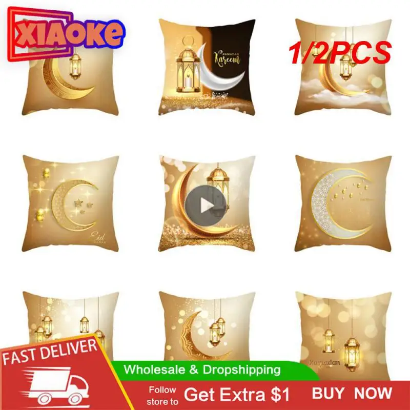 

1/2PCS Mubarak Cushion Cover Ramadan Decoration For Home Ramadan Kareem Mubarak Muslim Islamic Party Supplies EID Pillowcase