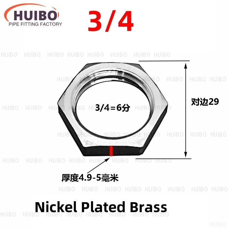 Brass Hex Lock Nuts Pipe Fitting Flange nut 1/8" 1/4" 3/8" 1/2" 3/4" 1" BSP Female Thread Hexagonal shank cap