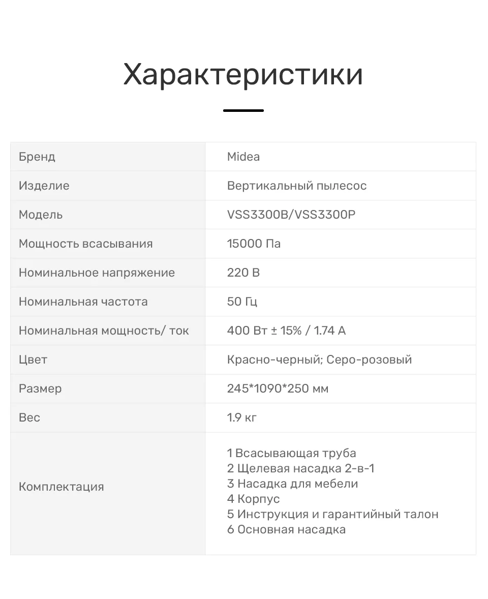 портативный ручной пылесос MIDEA 20S 400вт Проводной пылесос ручной для .
