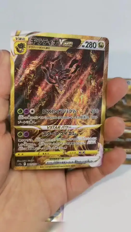 Diy 4pcs/set Anime PTCG Crown Zenith Series Refractive Texture