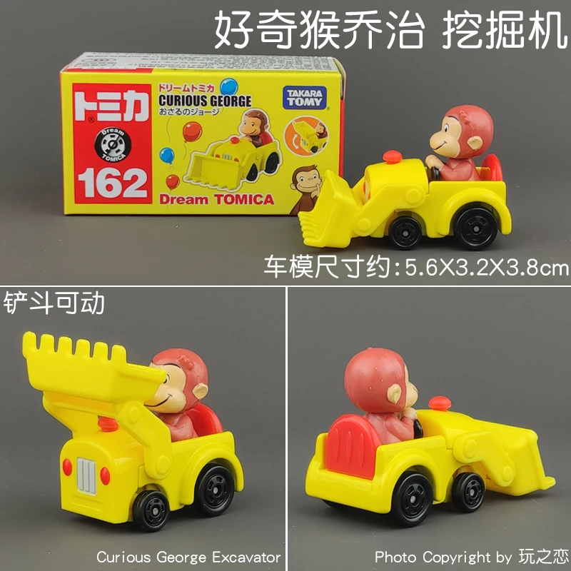 Tomica Dream Cartoon Simulation Car Series Snoopy Minion Cap Alloy Toy Model Cute Yellow Car Track Set Play Vehicles & Models