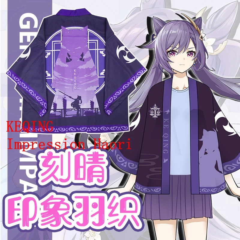 

The New Game Genshin Impact Anime Surrounding Fan Impression Yuori KEQING Cosplay Sunscreen And Wind Jacket Should Aid Yukata