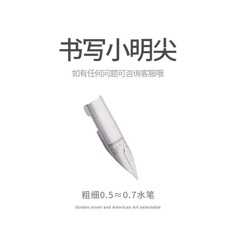 F/EF/0.5/1/0.7/1.2mm 12K 금도금 펜 팁 멀티 사이즈 이리듐 골드 초극세 만년필, 우리 가게 펜촉