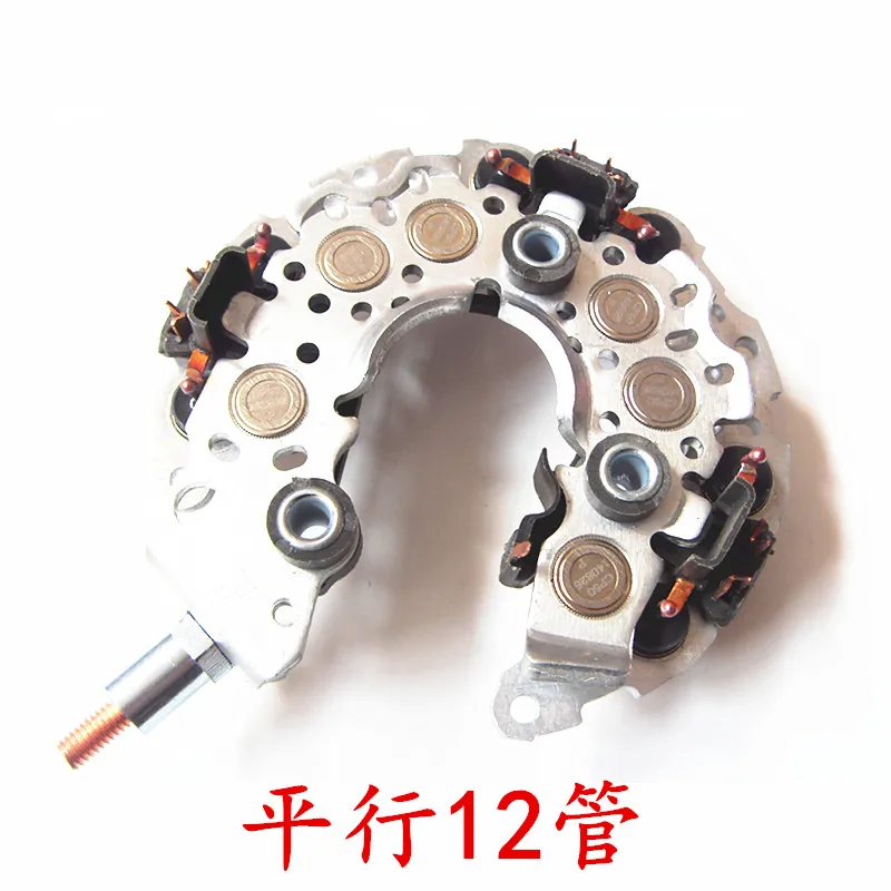 Toyota Honda Generator Diode Rectifier Bridge 1pc