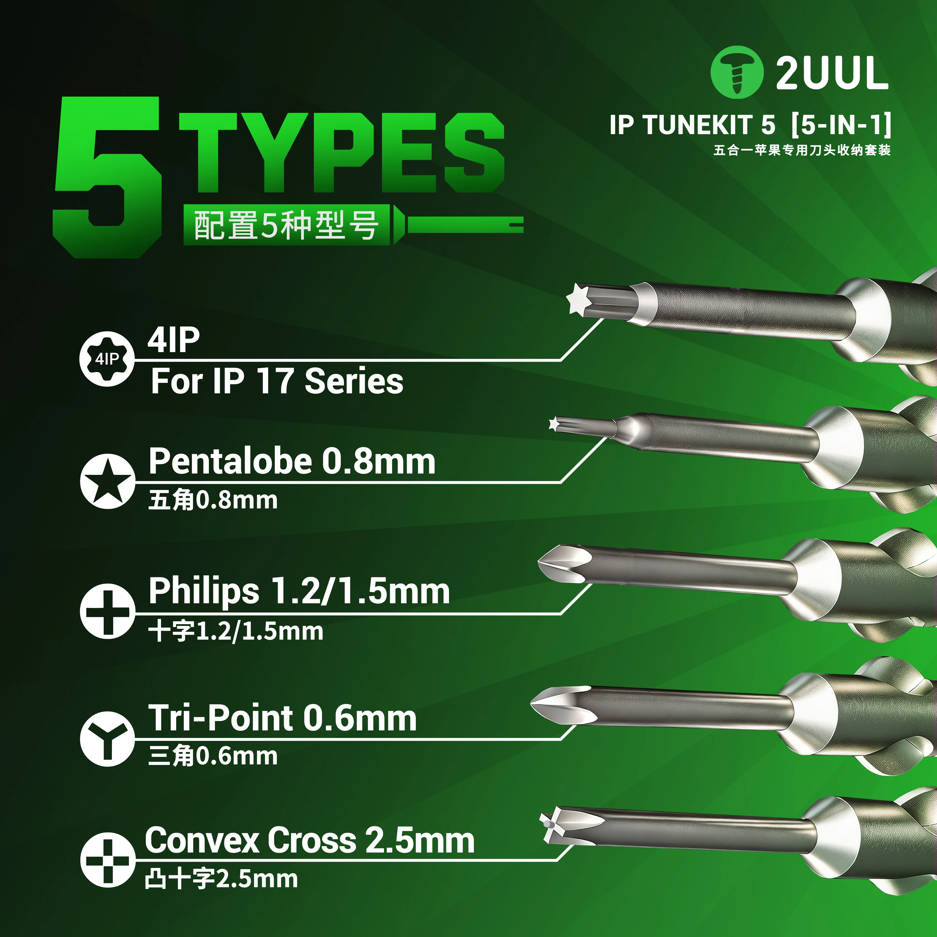 2UUL 마그네틱 스크류드라이버 세트 SD25 IP TUNEKIT 5-in-1 수동 수리 도구 세트 (아이폰 시리즈 펜탈로브 트라이포인트용)