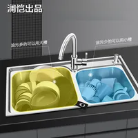 อ่างล้างจานสแตนเลส 304 สำหรับห้องครัว อ่างล้างจานคู่ อ่างล้างผักแบบหนา ชุดอ่างล้างจานพร้อมอ่างล้างผักแบบคู่ ผิวขัดเงา 3