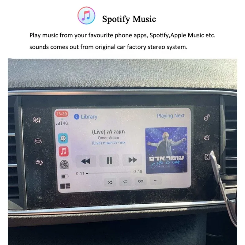 Рисунок 4 - Автомобильная навигация WIFI CarPlay