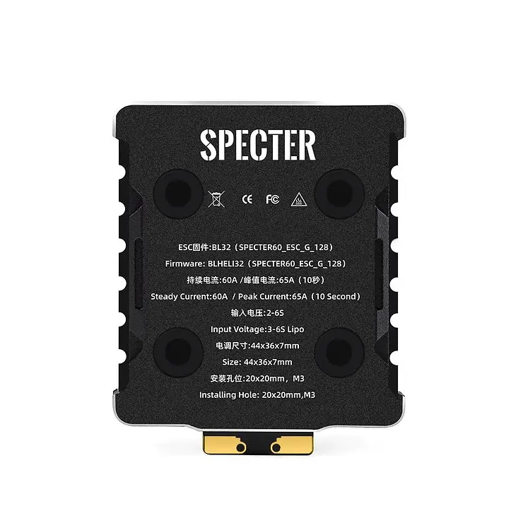 HGLRC Specter 60A 4-u-1 ESC 32-bit за дрон ФПВ - Берзор брзине