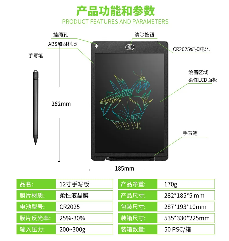 NLT-L120MAC单按键中文详情页_03
