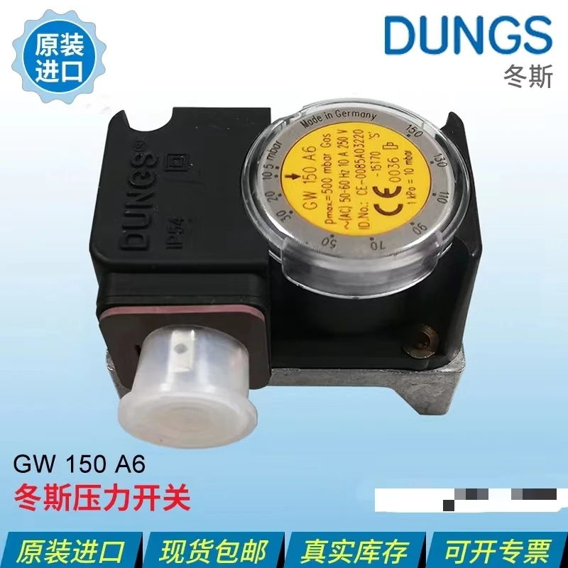 가스 압력 스위치 GW3A6 GW50A6 GW150A6 GW500A6 원래 수입된 DUNGS 압력 스위치 GW3A6 GW10A6 GW50A6 GW150A6 GW500A6