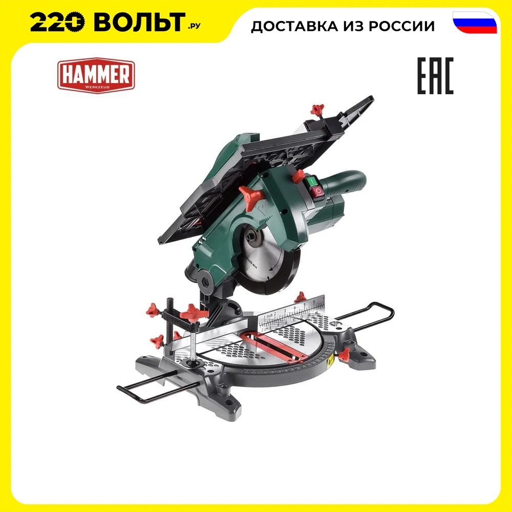 Singing Furious (Stuslo) Hammer Flex Stl1200 / 210c 1200W 4500B min Circle 210mm Ch.propil 55mm Saw electric tools Power tool Battery-powered scroll