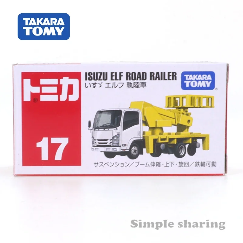 Takara Tomy Tomica No.17 Isuzu Elf Road-rail Vehicle (Box
