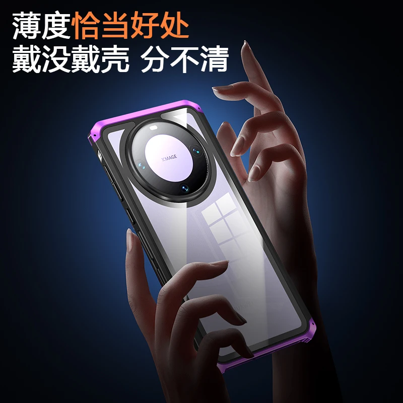 Luxury Aluminum Metal Phone Cases For Huawei Mate 60 Pro Fall Protection Metal Frame Glass Back Cover Case For Mate60 Pro