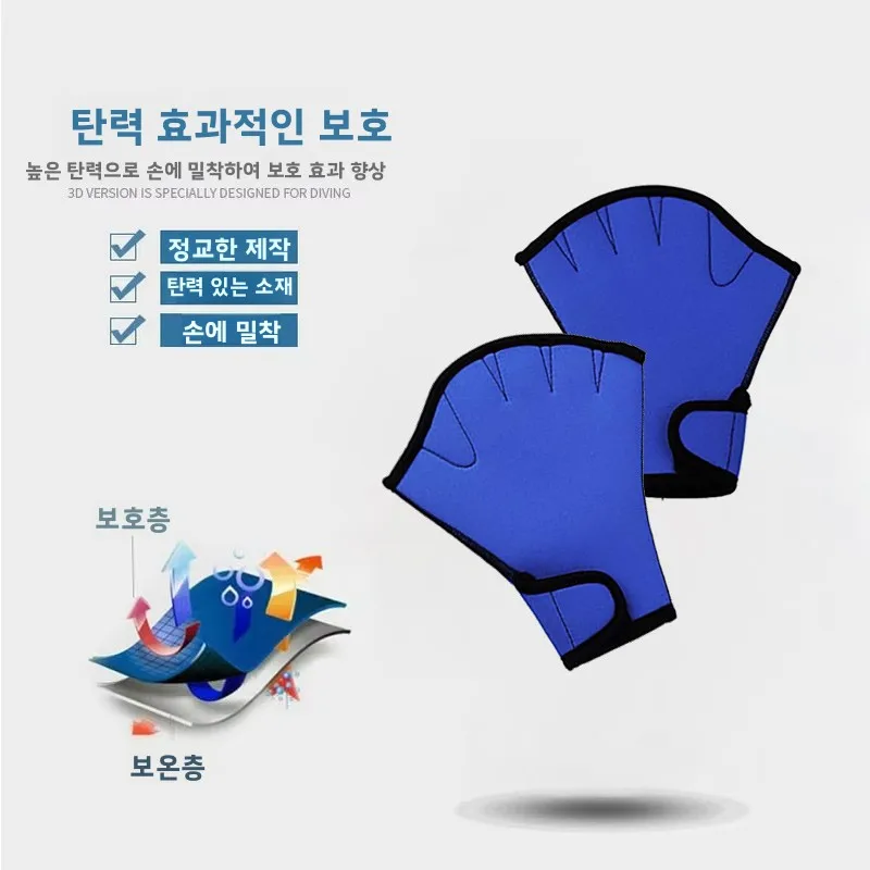 미끄럼 방지 수영 다이빙 덕 웹빙 장갑 성인용 수상 스포츠 보호 핸드 플리퍼 SENHON 수중 탐험 장비