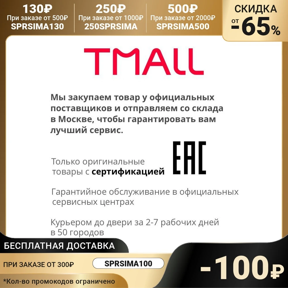 Пазл 35 элементов Гадкий Я | Игрушки и хобби