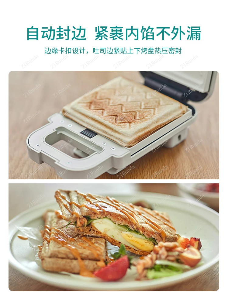 ~L Sandwich Breakfast Machine Household Toaster Multi-Functional Sandwich Waffle Toast bread maker 4