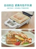~L Sandwich Breakfast Machine Household Toaster Multi-Functional Sandwich Waffle Toast bread maker 4