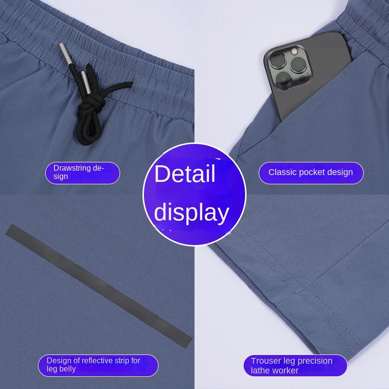 Sports Trousers Men's Outdoor Fishing And Camping Ice Silk Pants Ankle-length Stretch Quick-drying Pants