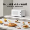 Xiaomi Mijia Microwave Oven 20L Capacity 60s Rapid Heating Stove 700W Air Grill Electric Bake For Kitchen Appliances 3