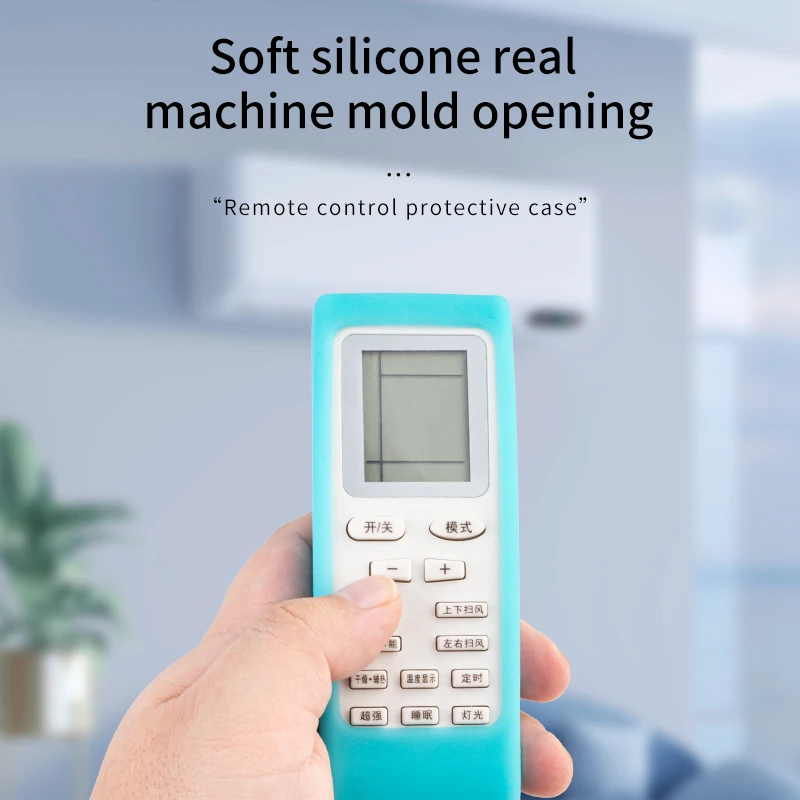 Luminous Silicone Case For Gree Air Conditioner Remote Contorl Growing In The Dark 1 PC silicone remote case,silicone remote cover,silicone remote sleeve,remote controller cover,silicone case protector