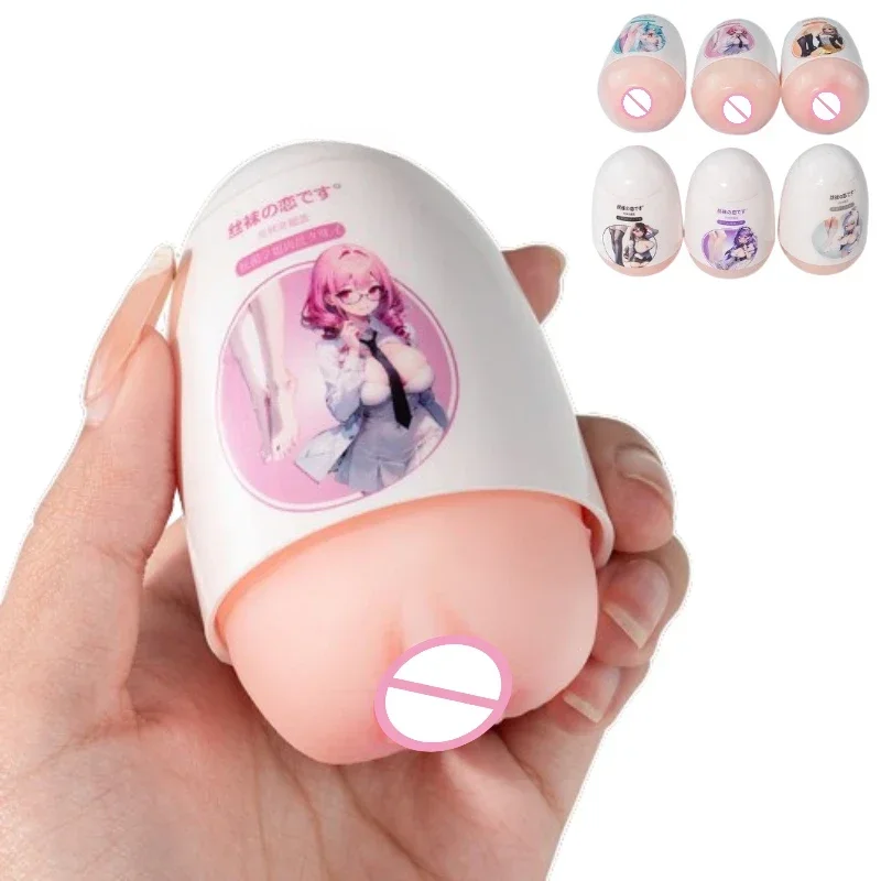 Male Masturbation Cup Penis Massager Penile Exercise Blow Job Glans Stimulator Portable Oral Sex Toys Men Adult Products male masturbator