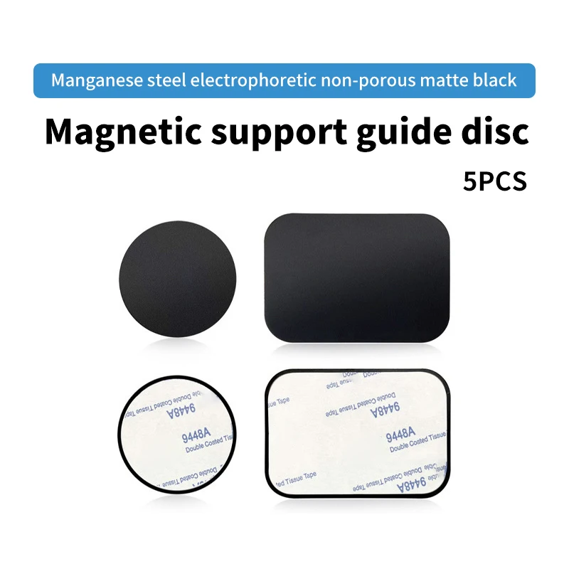 Metal Plate For Cell Phone Radiator Cooler Sticker Game Cooling Fans Plate For Mobile Phone Magnetic Holder Plates 6cm/9cm 5pcs phone cooler mobile radiator cell phone fan mobile heat dissipation plate cooling patches