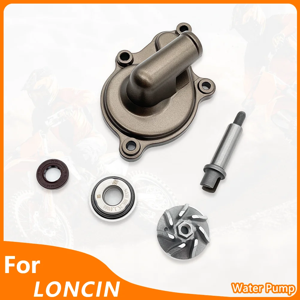 อะไหล่ปั๊มน้ำ YBS300 อุปกรณ์เสริมรถจักรยานยนต์ Loncin KEWS STN BNK ปั๊มน้ำเครื่องยนต์ ฝาครอบใบพัดเพลาปั๊มน้ำ ซีล 1