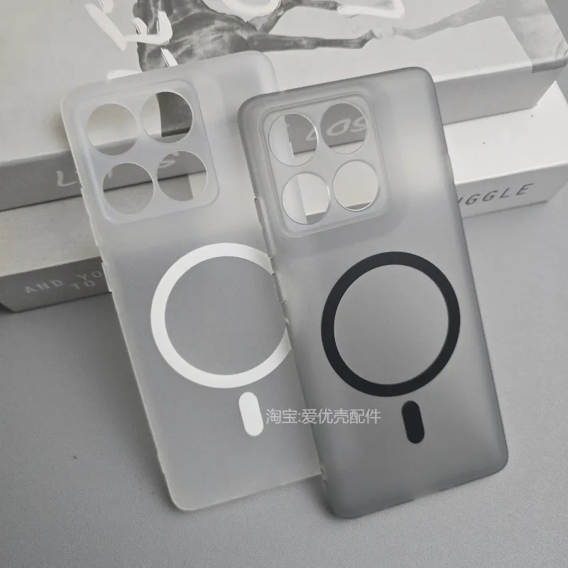 Magnetic Shockproof Matte Transparent Silicone Case