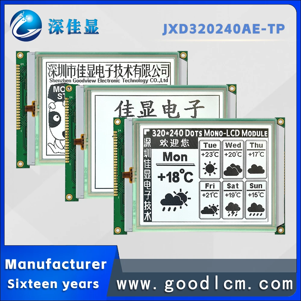 

LCD 320*240 touch screen monitor JXD320240AE-TP FSTN Positive Dot matrix screen instrument 5.7-inch display module