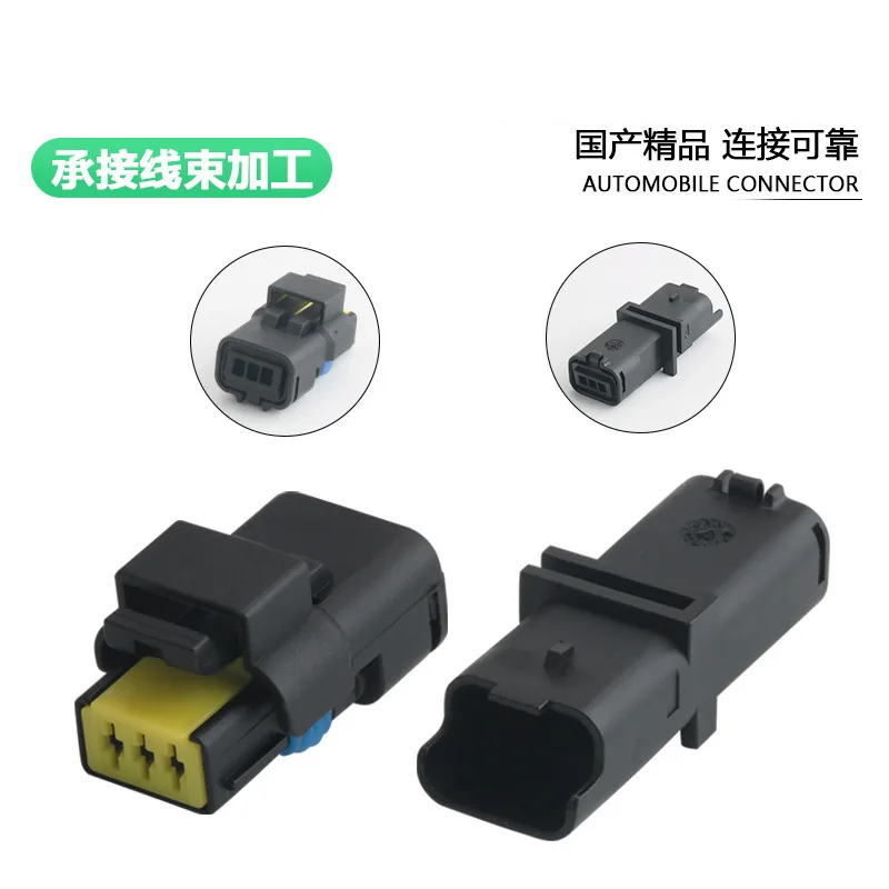 

10 комплектов, встроенный разъем для датчика температуры воды с клеммой 211PC032S0049 211PL032S0049