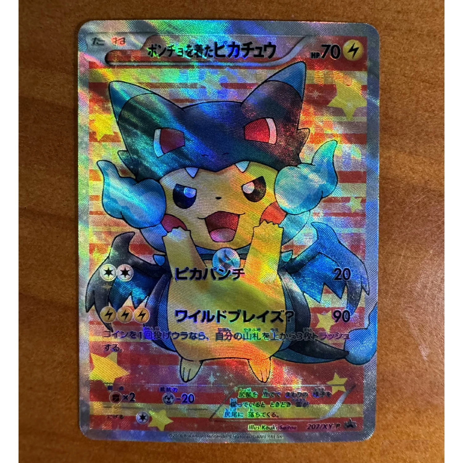 Diy 7Pcs/set Ptcg Pk Cross Dressing Series Refraction Twill Flash Cards Self Made Classic Game Anime Collection Cards Gift Toys