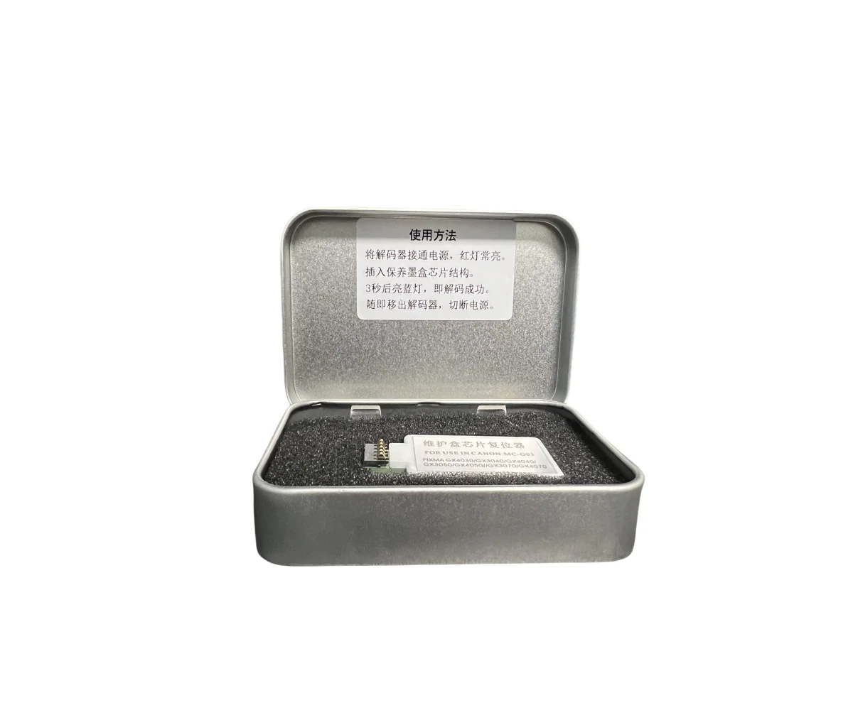 Reseter Chip MC-G03 For Canon GX4010 GX4020 GX4030 GX4040 GX4050 GX4060 GX4070 GX4080 GX4090 GX4091 GX4092 Maintenance Cartridge
