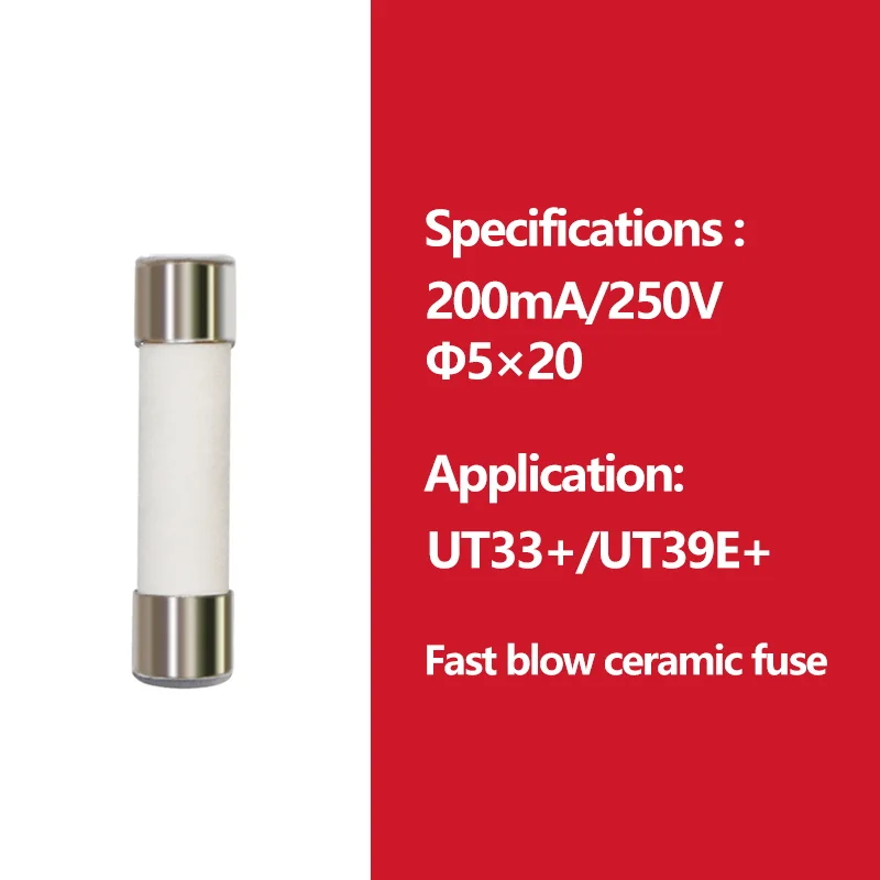 200mA 250V