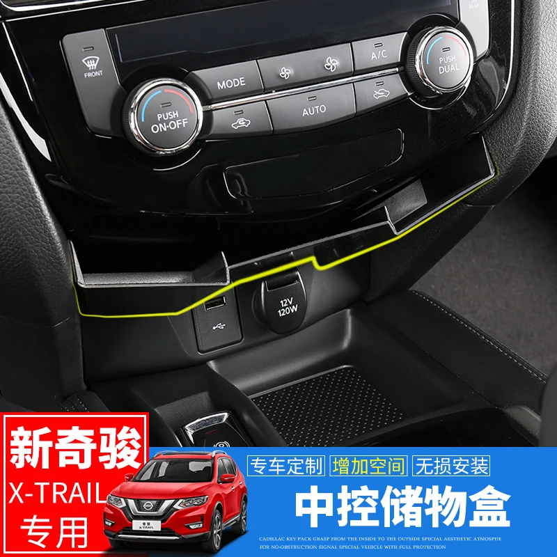 ڵ  ܼ , ڵ ׸  ABS  , ֻ X-trail X trail T32 2014-2019