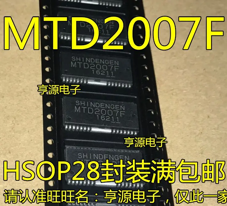 

Бесплатная доставка MTD2007 MTD2007F SHOP28 5 шт.