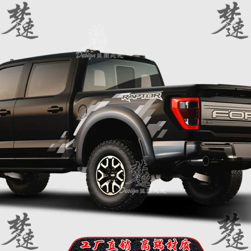 

New Car Stickers trunk Exclusive Customized Fashion sporty Decal modified accessories For Ford Raptor F150 2024