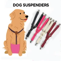 Pet Diaper Fastening Straps for Dogs Cats Adjustable Elastic Diaper Suspenders 2