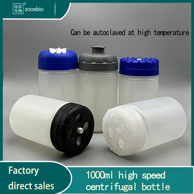1000ml PPCO centrifuge bottle, 1L plastic centrifuge cup for high temperature sterilization