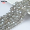 A+++ Natural Silver Grey Moonstone 6 8 10mm Loose Beads for Jewelry Making Bracelets Stone Beads DIY Accessories 1