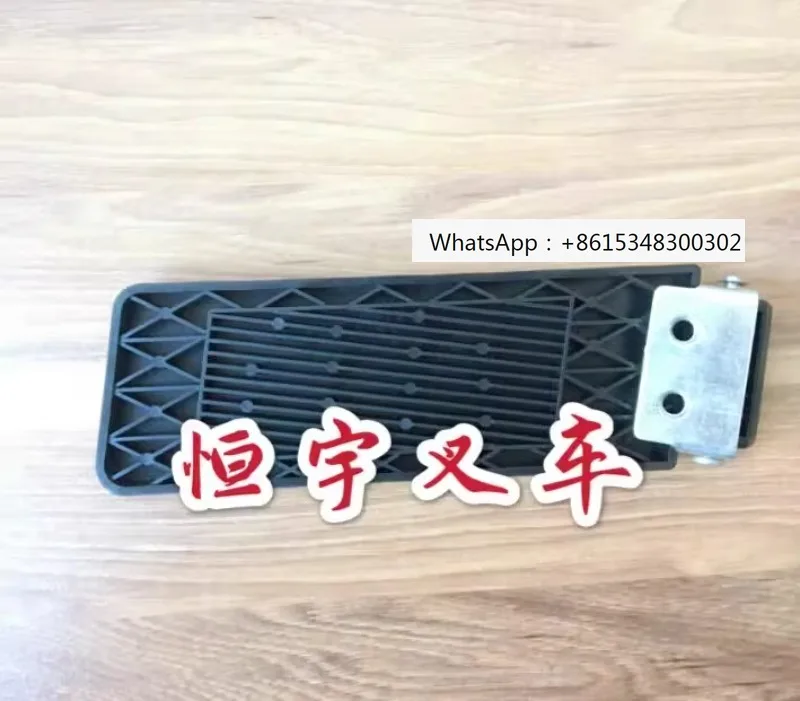 

Electric Forklift Accessories 7FB15-25 Accelerator Pedal Accelerator Pedal 26615-12240-71 1PCS