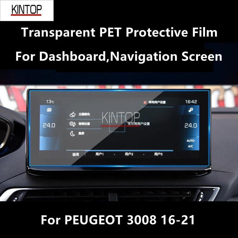 For Peugeot 3008 16-21 Dashboard,Navigation Screen Transparent Pet Protective Repair Film Anti-Scratch Accessories Refit