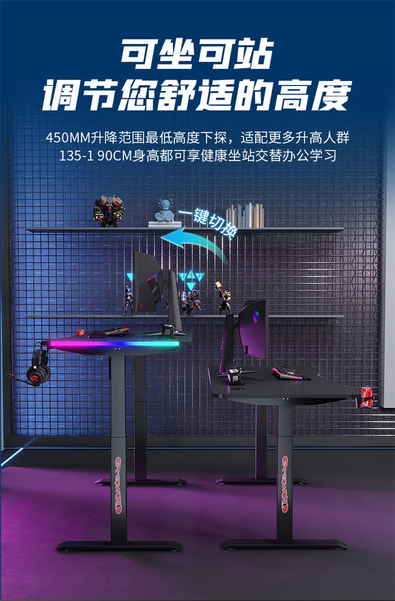 Description Picture 6 of itemSimple Manmade Board Gaming Desk Upscale Lifting Mesa Gamer Computer Desk Light Luxury Household Bedroom E-sports Gaming Table N