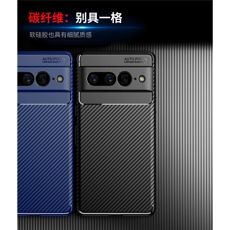 Sleek Carbon Fiber Pattern Anti-Fingerprint Phone Case