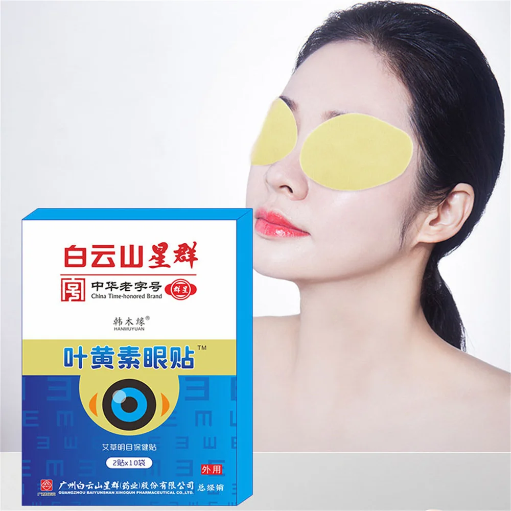 

20 шт./коробка, пластырь для глаз от усталости глаз