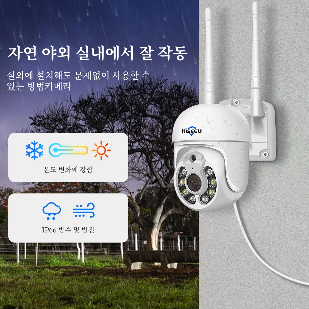 강력한 보안 기능과 스마트한 기능의 만남