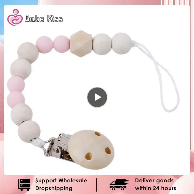 

Привязанная крючком цепочка для соски, используются силиконовые бусины, искусственные неострые края, умеренная длина, вязанная крючком соска Cli