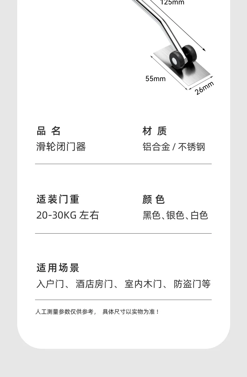 Description Picture 6 of itemRust Proof Adjustable Stainless Steel Door Closer for Household Small and Simple Silent Automatic Buffering Rebound Door Closer