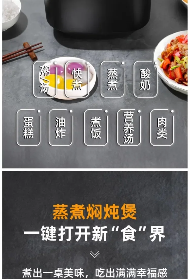 Description Picture 6 of item110V/220V Electric Rice Cooker Pressure Cooker Large Capacity Fast Cooking Safe and Energy Saving